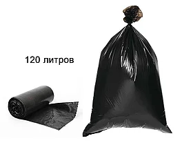 Мешки для мусора CHISTODELOFF, 120 литров, 10 штук в рулоне
