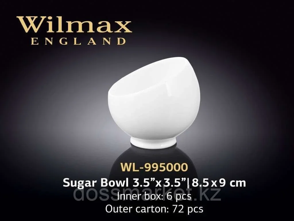 Сахарница креманка "Wilmax" 3.5" х 3.5", 85 х 90 мм, фарфор, белая