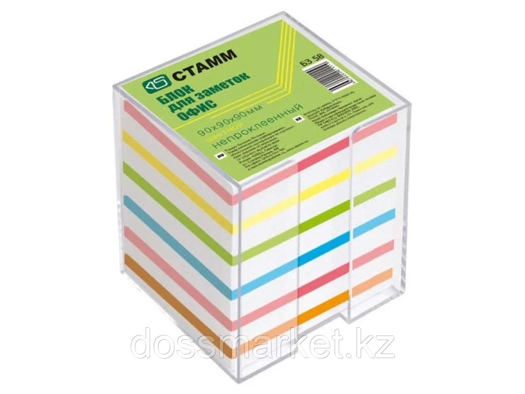 Блок для записей СТАММ "Офис" цветной в подставке 9х9х9 см - фото 1 - id-p101461276