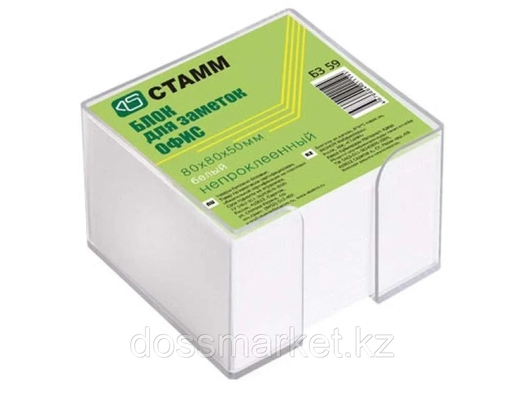 Блок для записей СТАММ "Офис" белый в подставке 8х8х5 см