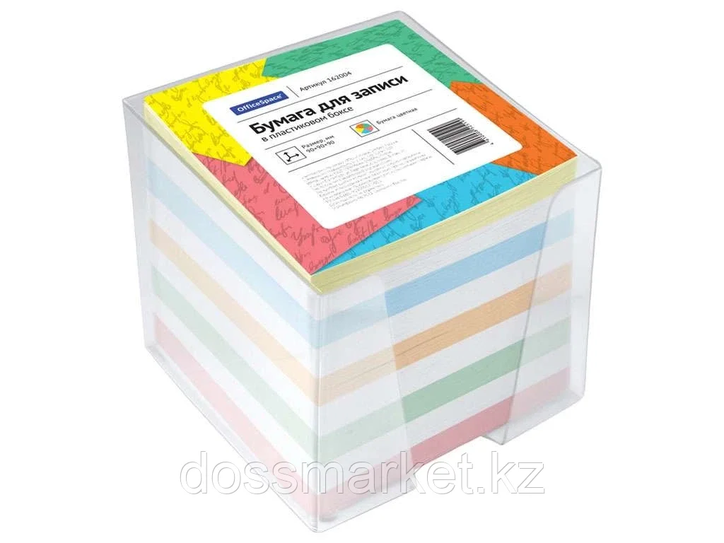 Блок для записей OfficeSpace цветной в подставке 9х9х9 см - фото 1 - id-p101461279