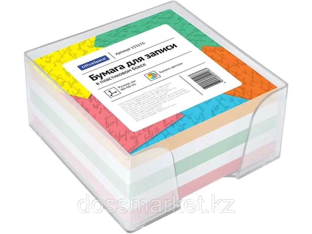 Блок для записей OfficeSpace цветной в подставке 9х9х4,5 см - фото 1 - id-p101461280