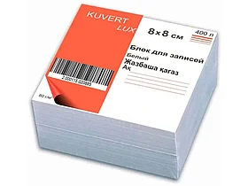 Блок для записей KUVERT  белый 8х8х5 см