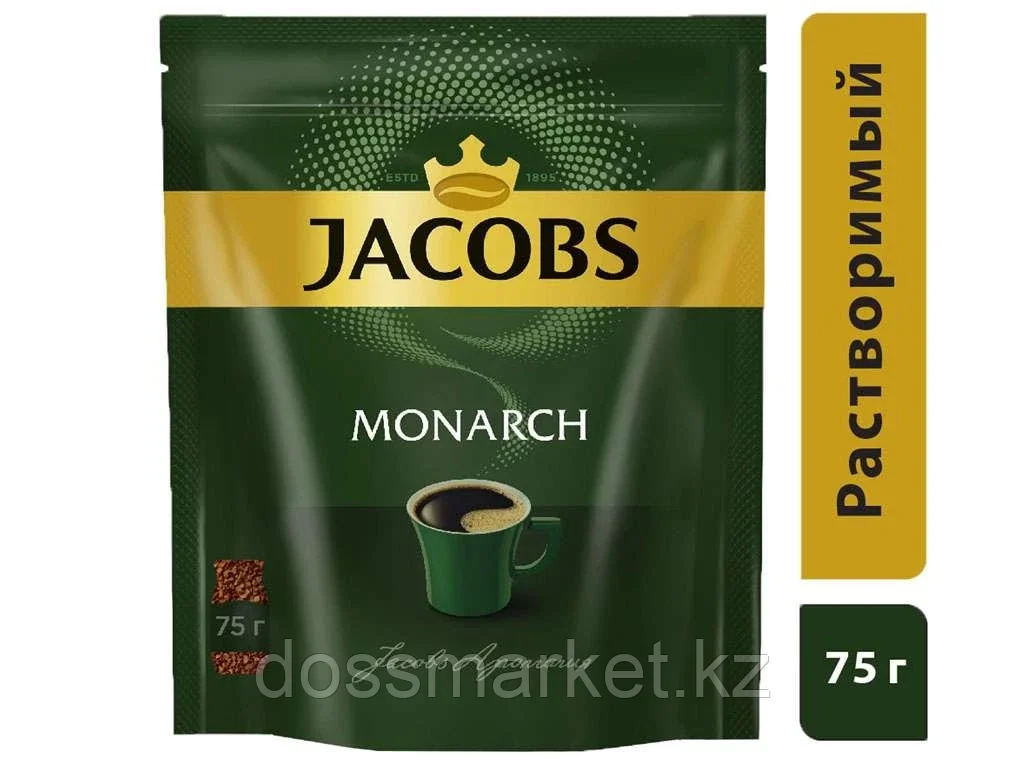 Кофе растворимый Jacobs Monarch, 75 гр, мягкая упаковка - фото 1 - id-p101460452