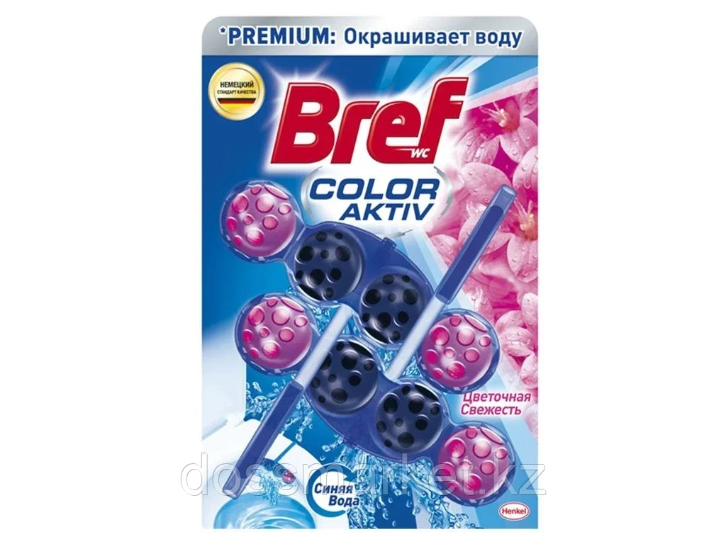 Блок Bref Color-Актив для сливного бочка, цветочная свежесть, 2х50 гр - фото 1 - id-p101461301