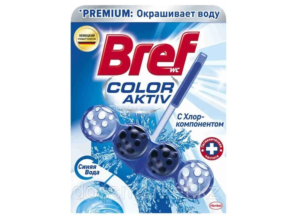 Блок Bref Color-Актив для сливного бочка, с хлор-компонентом, 50 гр