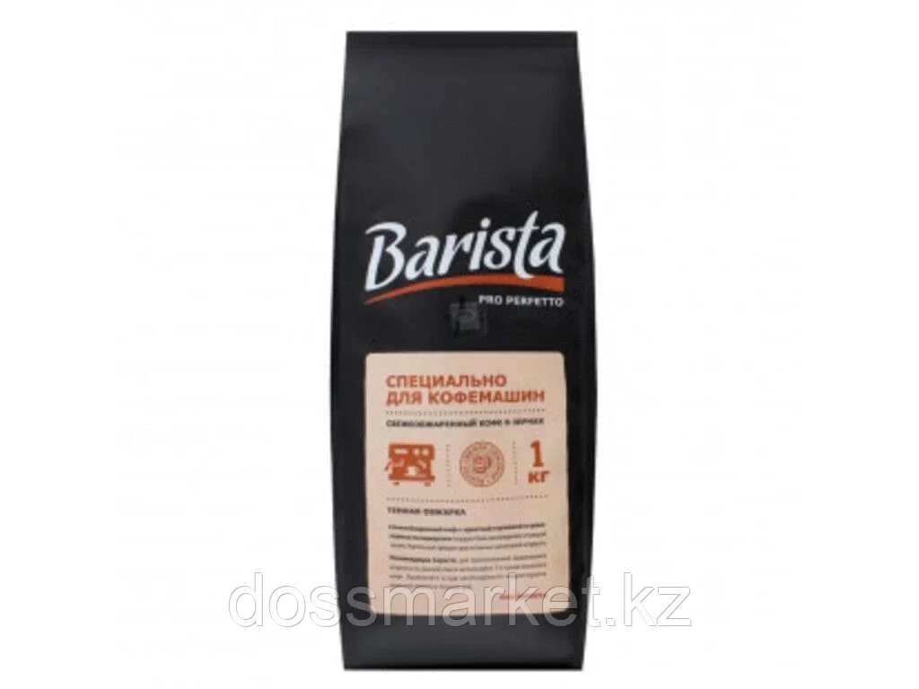 Кофе в зернах Barista "Pro Perfetto", 1000 г - фото 1 - id-p101460472