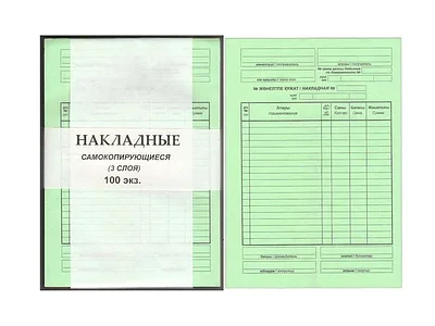 Бланки отчетности