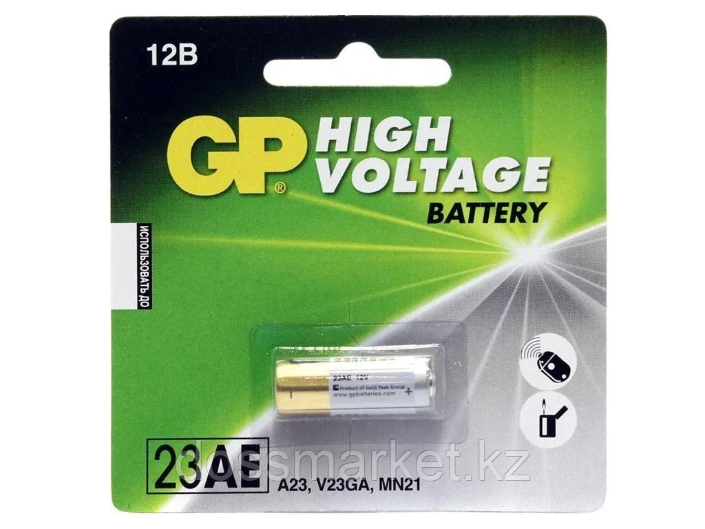 Батарейки GP 23AE-BC5, 1шт в блистере