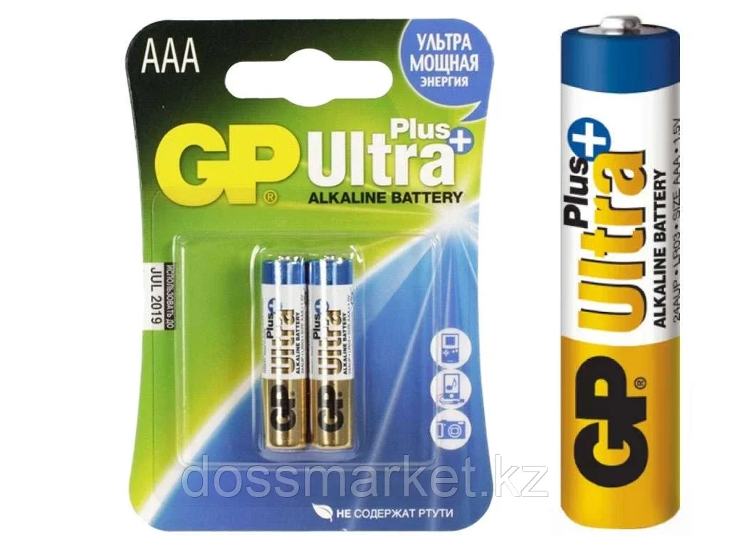 Батарейки GP "Ultra Plus" ААА (мизинчиковые) 2 шт/упак - фото 1 - id-p101461380