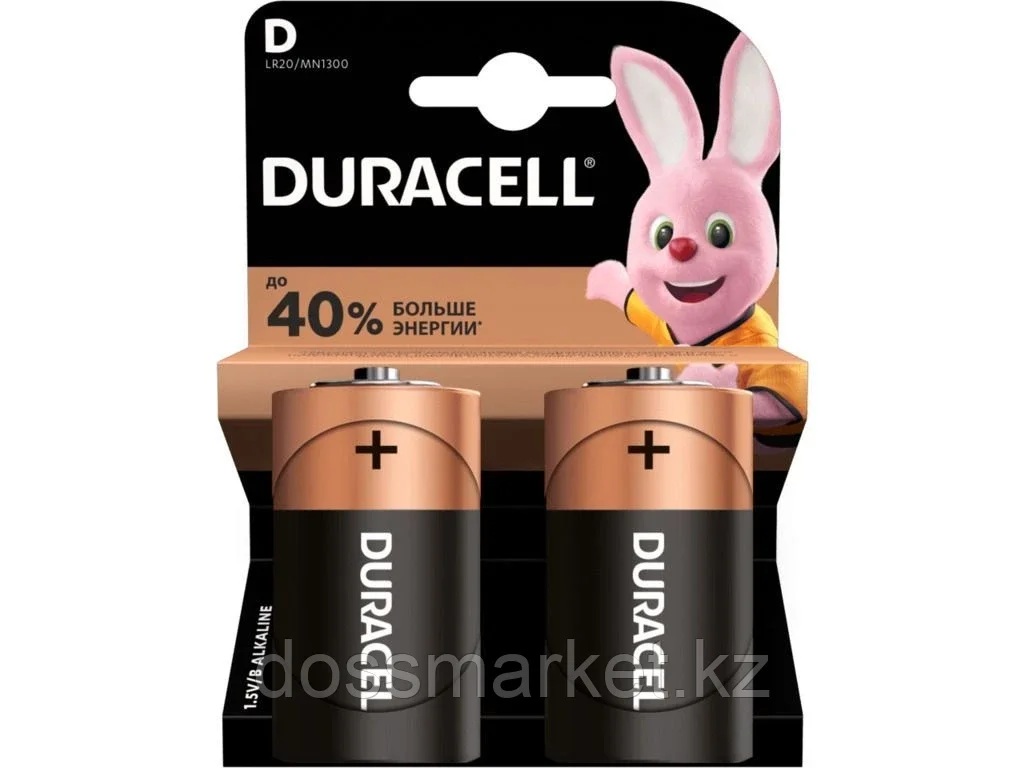 Батарейки DURACELL LR20 BASIC D (2 шт/уп)