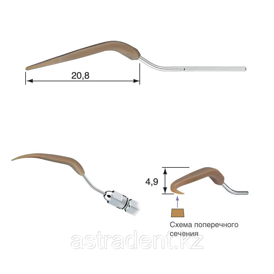 V-P11R - насадка с двойным изгибом к скейлерам Varios (3шт.) | NSK