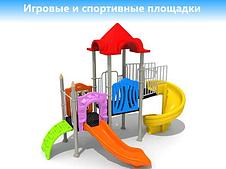 Метало-пластиковые игровые комплексы / качели