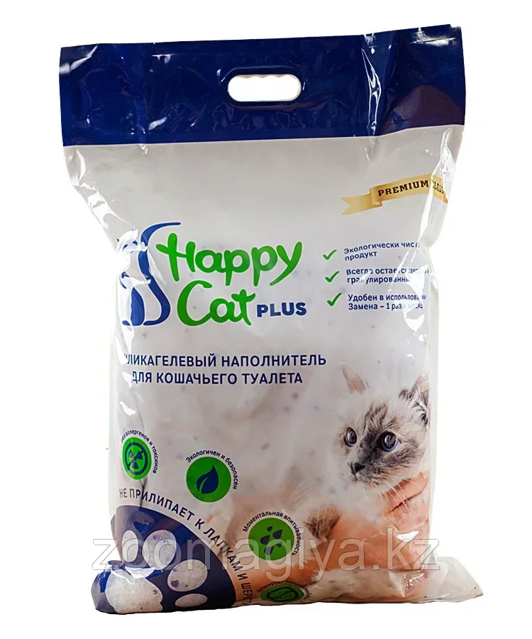 Happy Cat 11л (5кг) нейтрал Силикагелевый наполнитель - фото 1 - id-p101464861