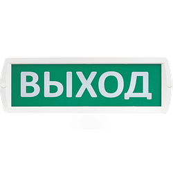 Световой охранно-пожарный оповещатель Топаз 12
