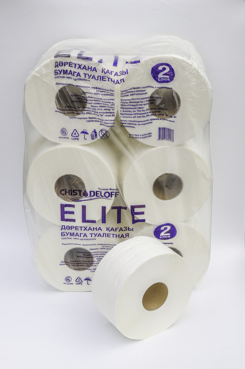 Бумага туалетная Jumbo ELITЕ белая 100% целлюлоза, 2-слойная