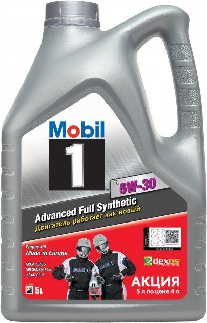 Mobil 1 X1 5W30 GSP 5 л - фото 1 - id-p101467132