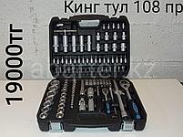 Набор инструментов ключей чемодан инструментов, фото 5