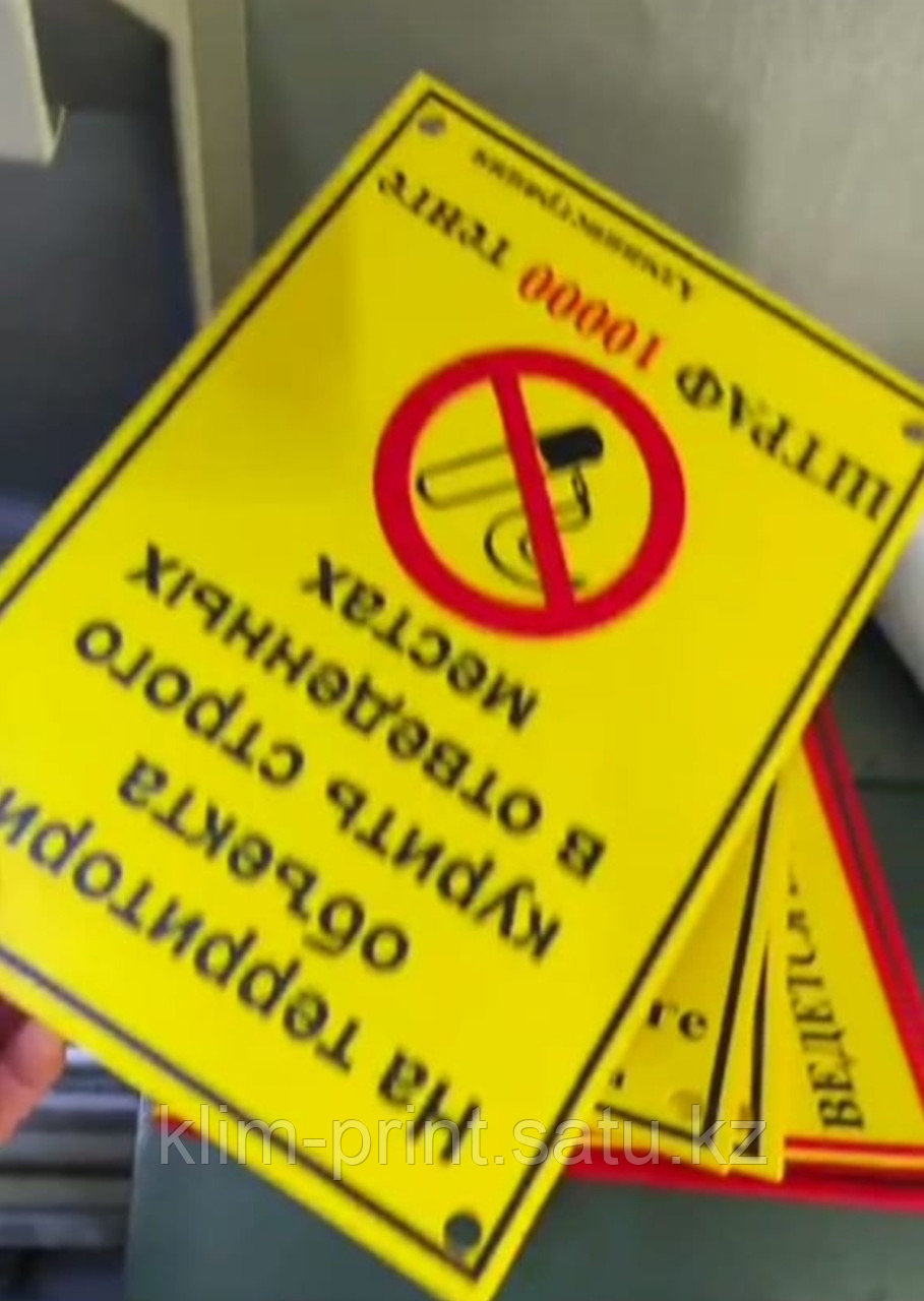 Таблички из акрила с оракалом