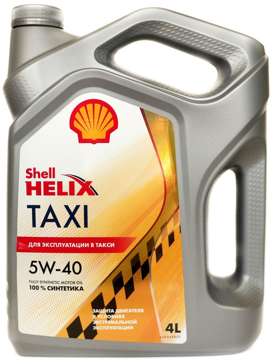 SHELL HELIX TAXI 5W-40 4л - фото 1 - id-p101475194