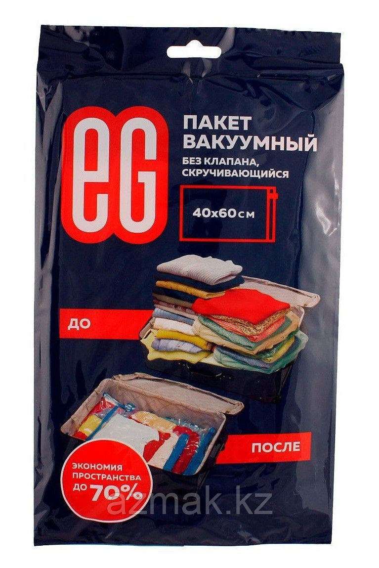Пакет вакуумный ЕВРОГАРАНТ 40х60 см