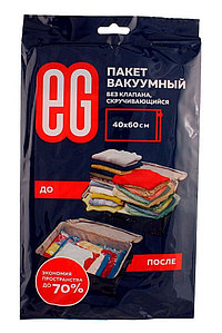 Пакет вакуумный ЕВРОГАРАНТ 40х60 см