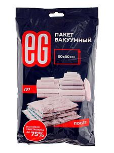 Пакет вакуумный ЕВРОГАРАНТ 60x80 см