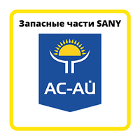 SANY Правосторонний соединительный нож, 12011075, 400SMP95C.14-20, (SAP90C-8)