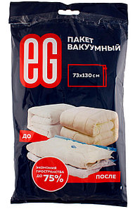 Пакет вакуумный ЕВРОГАРАНТ 73х130 см