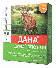 Дана Спот-он (для кошек более 3кг),2*1,0мл