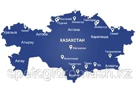 Доставка грузов в Казахстан из Турции и Украины
