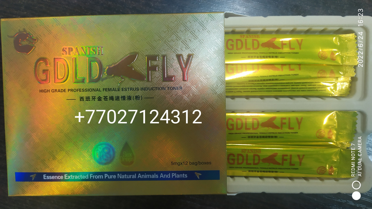 Женская  виагра"Золотая шпанская мушка" (Spanish gold fly) 12 *5 mg  2022 г новый