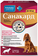 Санакард 5-10кг для собак и щенков средних пород (4пипетки)