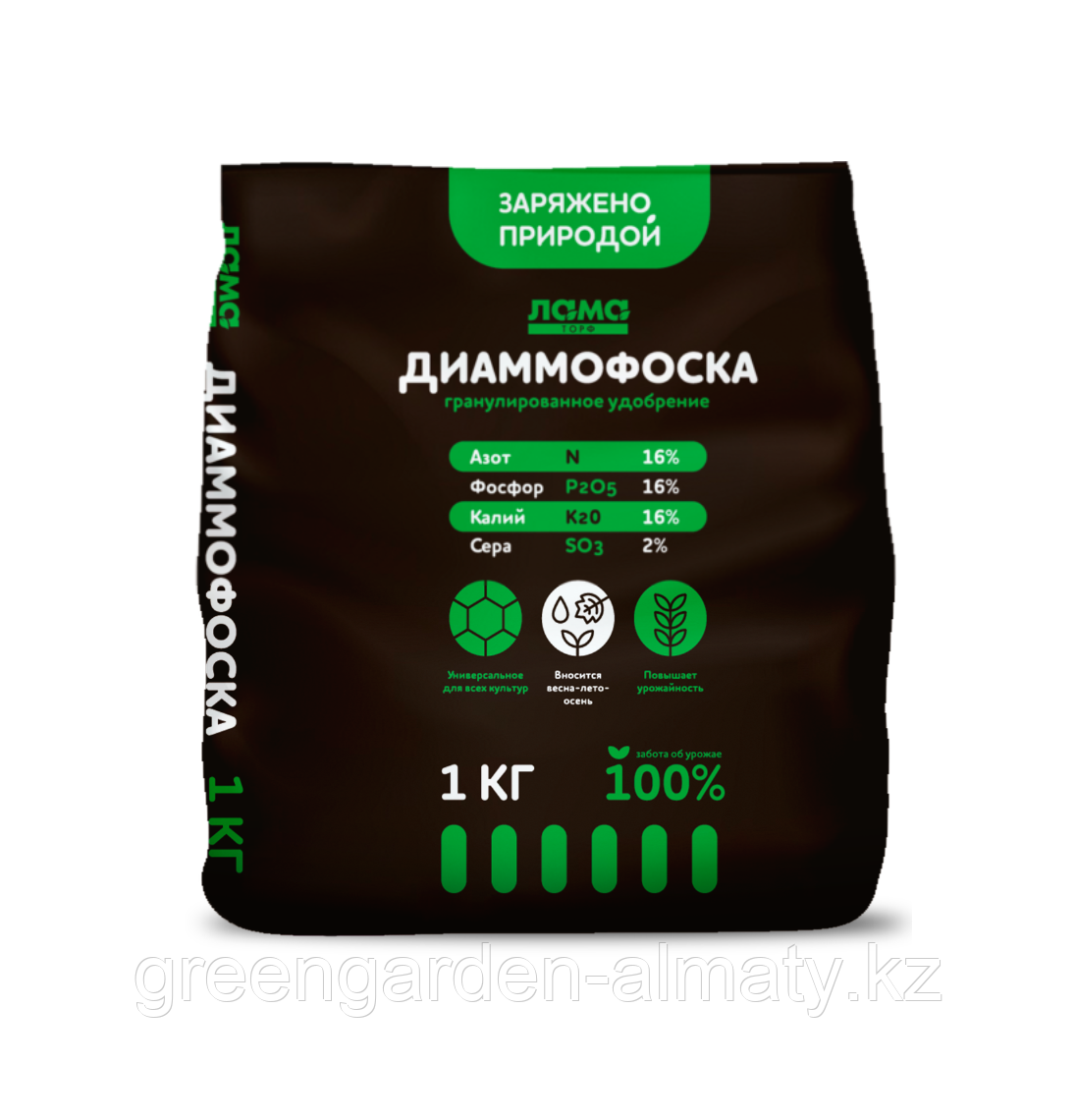 Удобрение 10 20 20 Купить