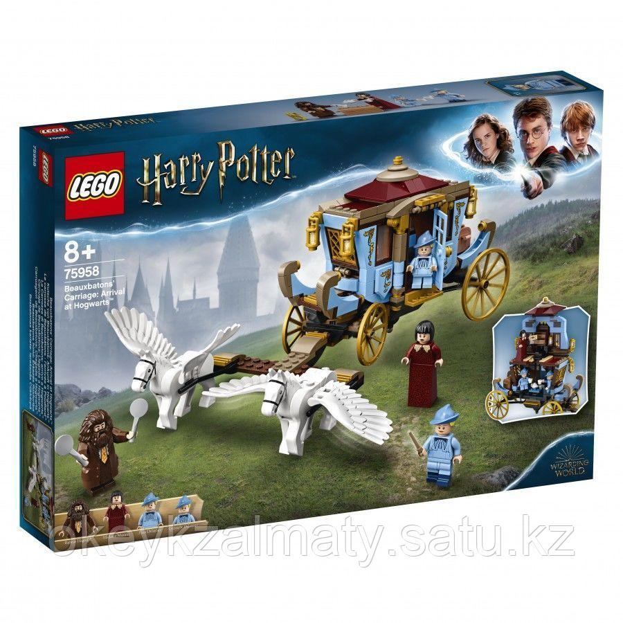 LEGO Harry Potter: Карета школы Шармбатон: приезд в Хогвартс 75958