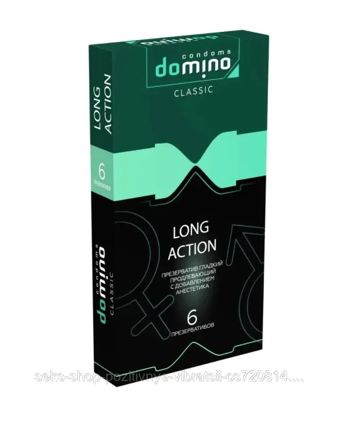 Презервативы Domino "Long Action"- пролонгирущий, в упаковке 6 шт.