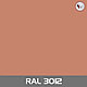 Ламинированный гипсокартон RAL 3012, фото 2