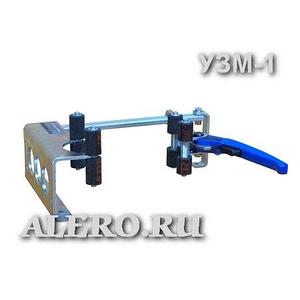 Зажим для огнетушителей УЗМ-1