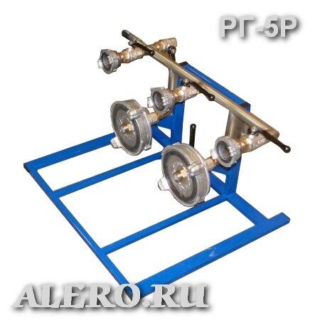 Коллектор РГ-3Р, РГ-4Р, РГ-5Р для установки гидравлического испытания пожарных рукавов ГИР-2