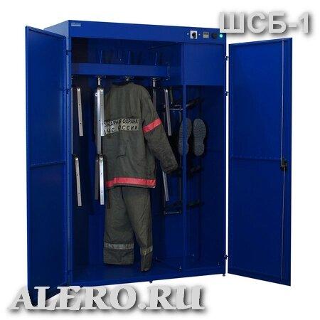 Шкаф для сушки боевой одежды пожарных ШСБ-1 - фото 1 - id-p101511706