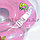 Детский круг для плавания 40 см розовый, фото 5