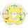 Детский круг для плавания 40 см желтый, фото 6