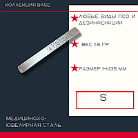 ATIS Основа S 14/135 мм