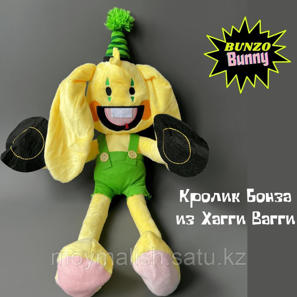 Мягкая игрушка крольчонок Бонзо Bunzo Bunny из игры Poppy Playtime - фото 1 - id-p101521412