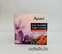 ӘЖІМГЕ ҚАРСЫ ТҮНГІ КРЕМ (ANTI WRINKLE NIGHT CREAM AYUSRI), 50 ГР