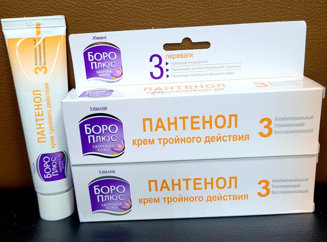 Пантенол Боро Плюс Купить