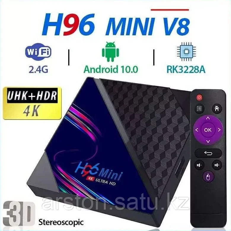 Smart. TV Box приставка на Android H96 Mini V8 4K Ultra. HD (2 + 16 Gb)