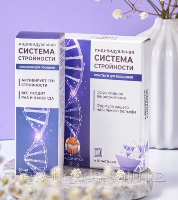 Диафрин Где Купить В Аптеке Цена