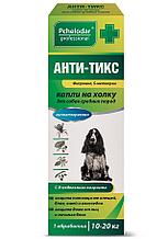 Анти-Тикс для собак средних пород 10-20кг
