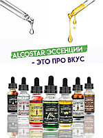 Эссенция Alcostar 30мл. на 10л.
